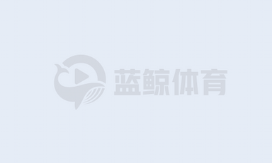 马卡：皇马新援阿诺德、赫伊森将首发出战利雅得新月